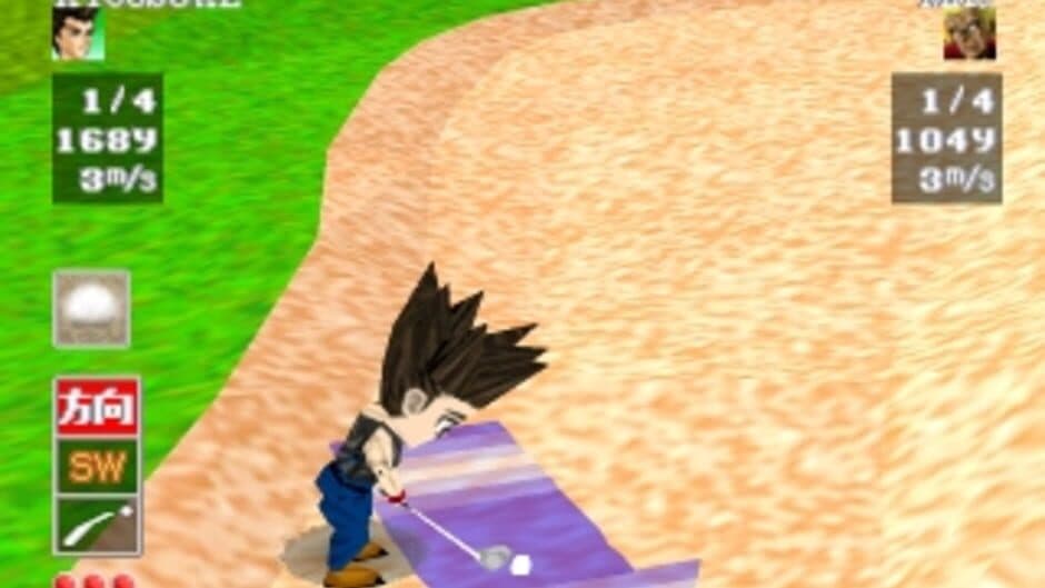 The Match Golf screenshot 1