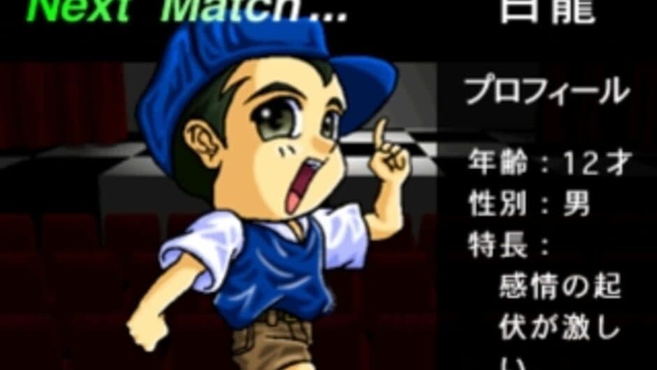 The Match Golf screenshot 2