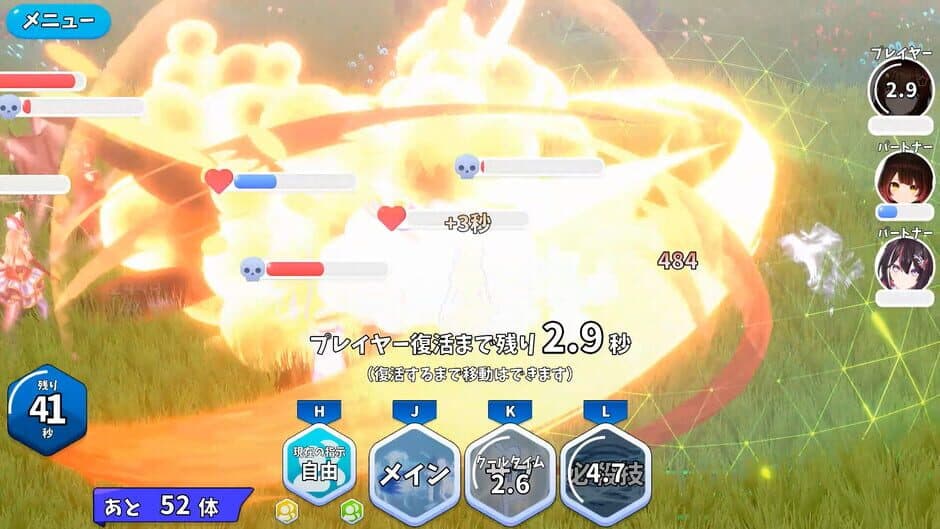 HoRoyal: Hololive Battle Royal screenshot 1
