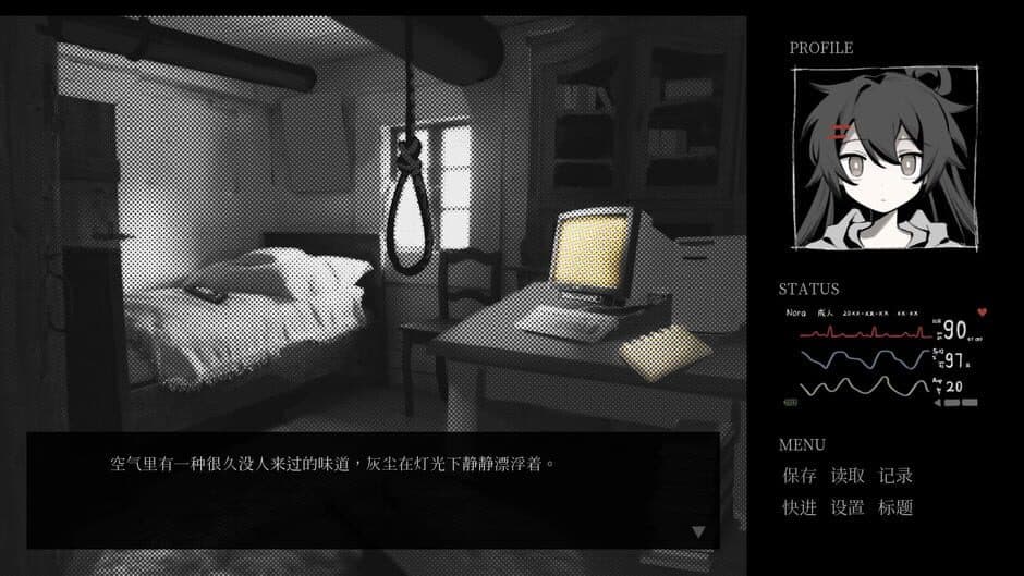 Remake Lover screenshot 2
