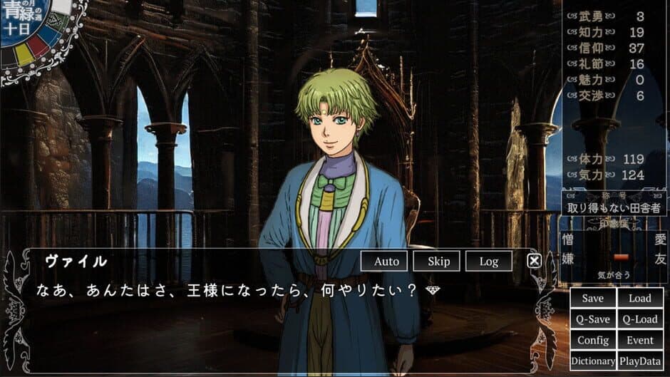 The Hand of the Crownbearer screenshot 1