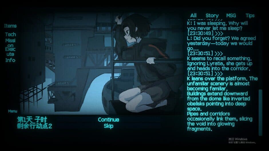 World Inverted screenshot 1