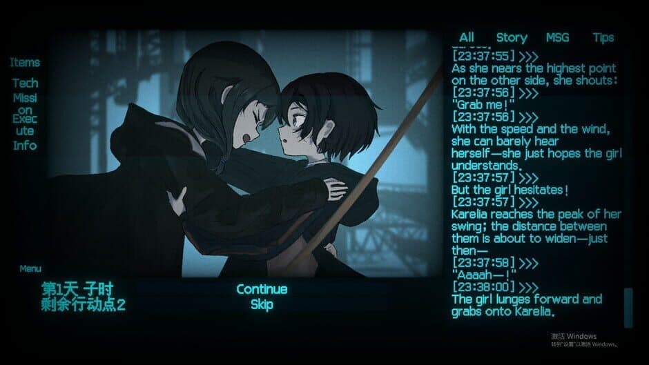 World Inverted screenshot 3
