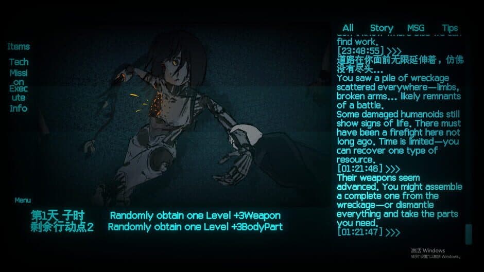 World Inverted screenshot 4