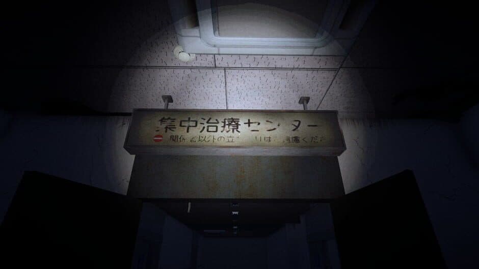 The Organ Woman screenshot 4