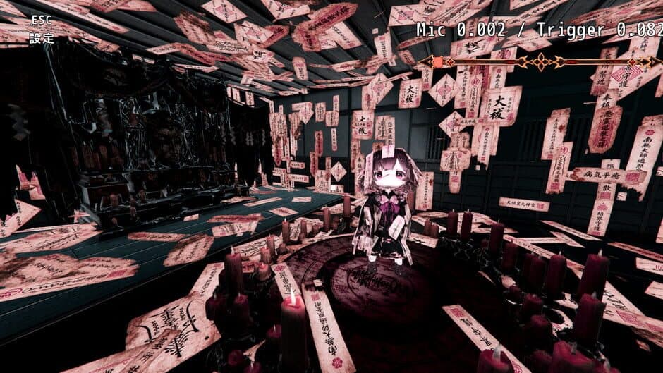 Scream You Lose screenshot 1