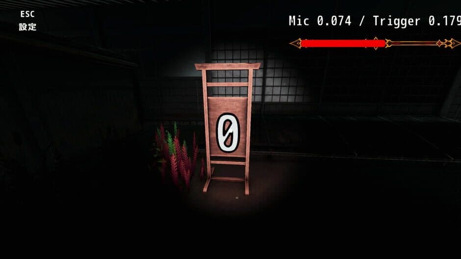 Scream You Lose screenshot 4