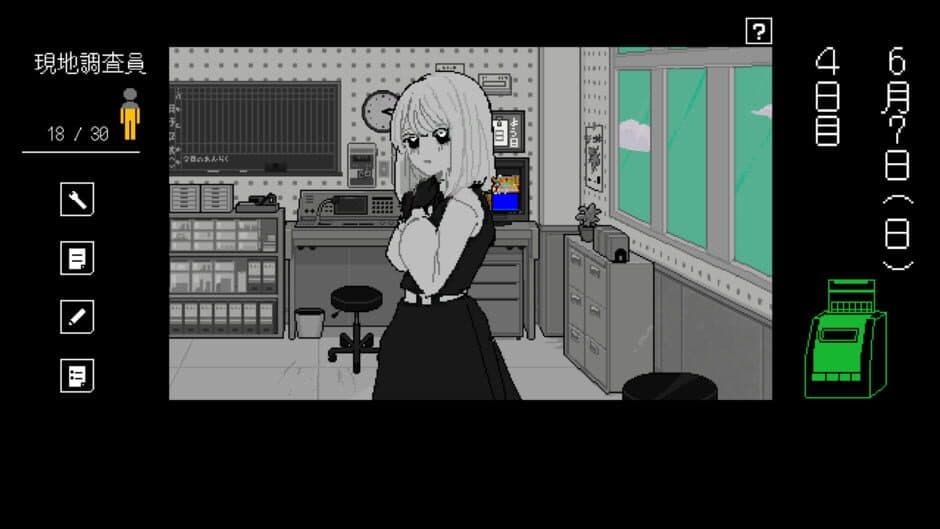 Exc. Reigai Jishou Kanshikyoku screenshot 2