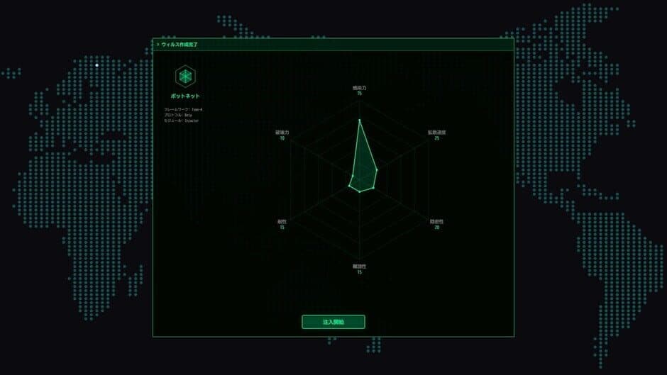 Signal Zero screenshot 4