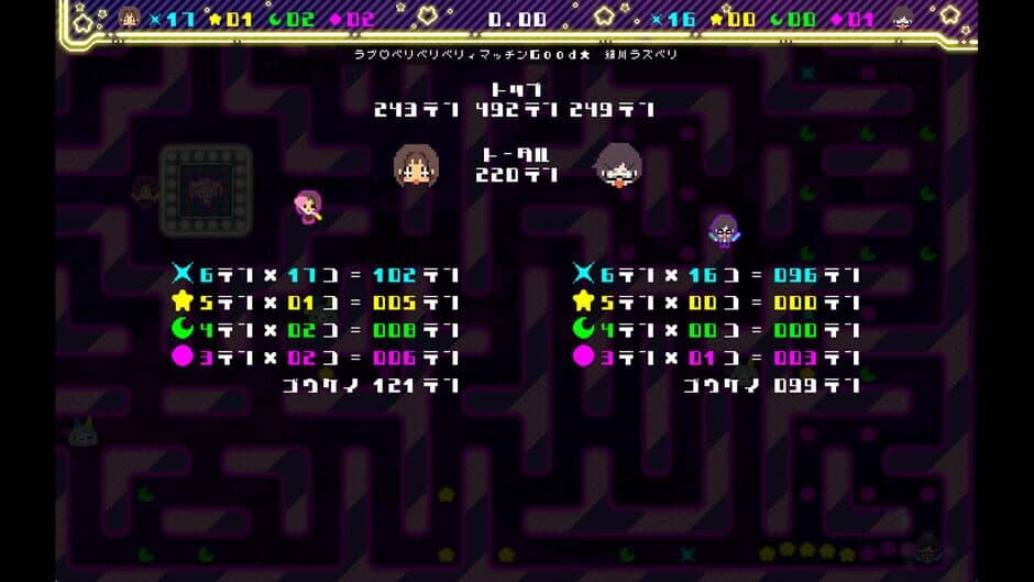 Raspberry's Berry Match screenshot 3