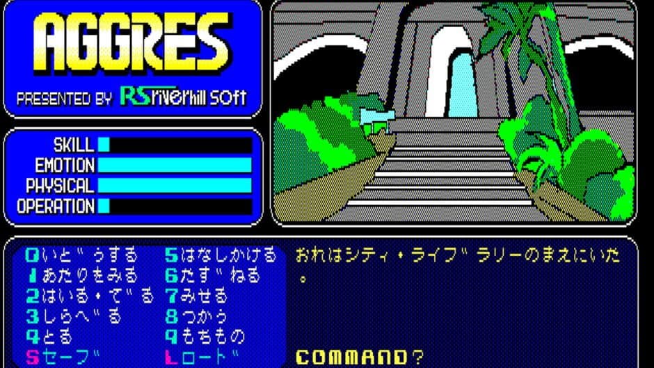 Aggres screenshot 3
