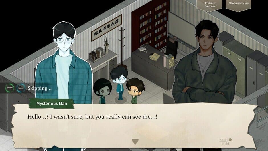 Garisani Detective Agency screenshot 4