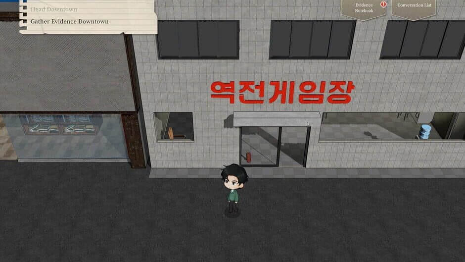 Garisani Detective Agency screenshot 2