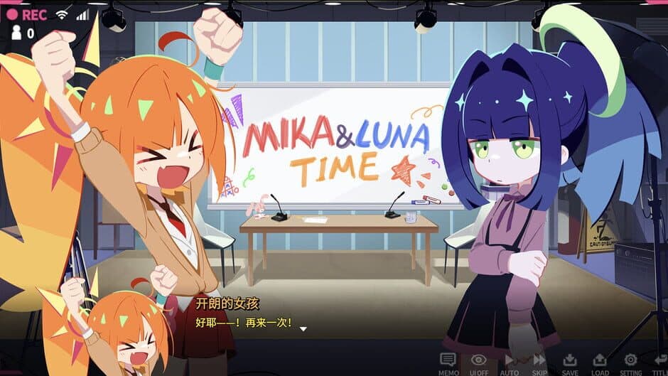 Unconventional Broadcasting Department Mika & Luna screenshot 1