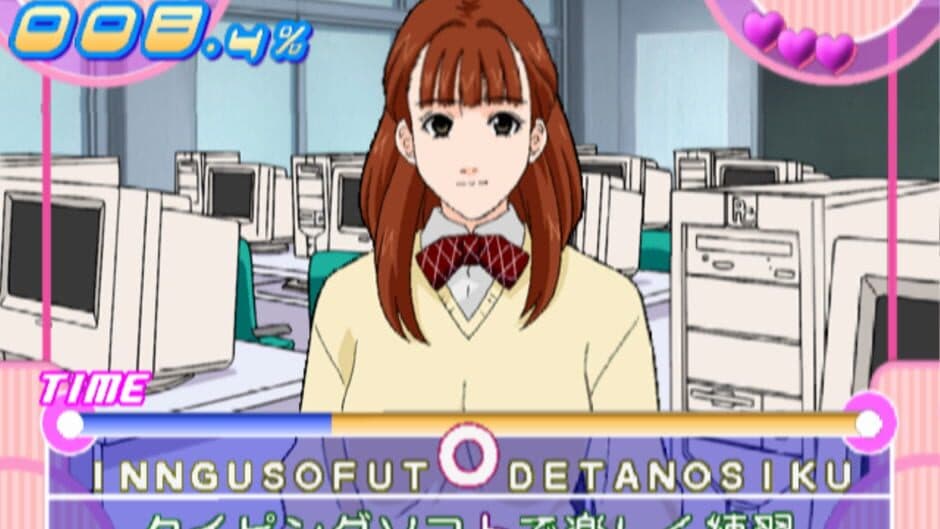 Typing Renai Hakusho: Boys Be... screenshot 1