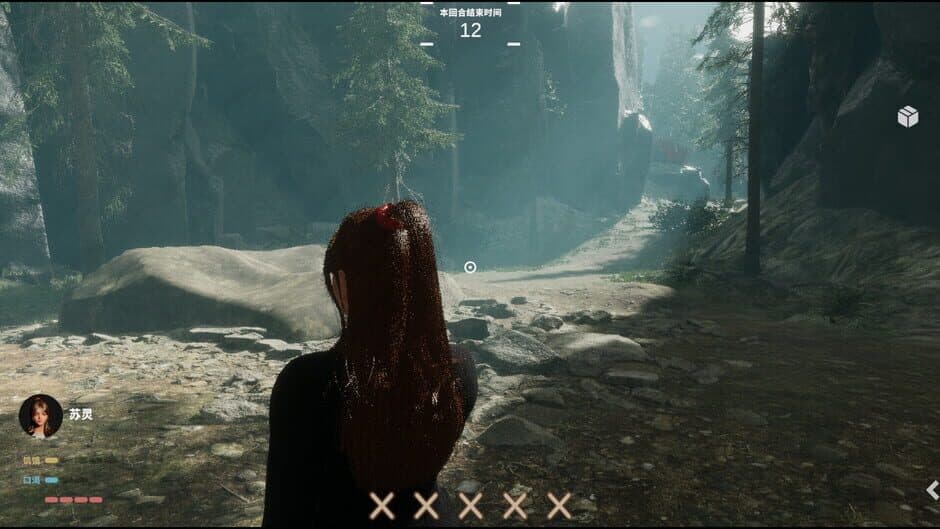 Exploring the Endless Land: 60s screenshot 4