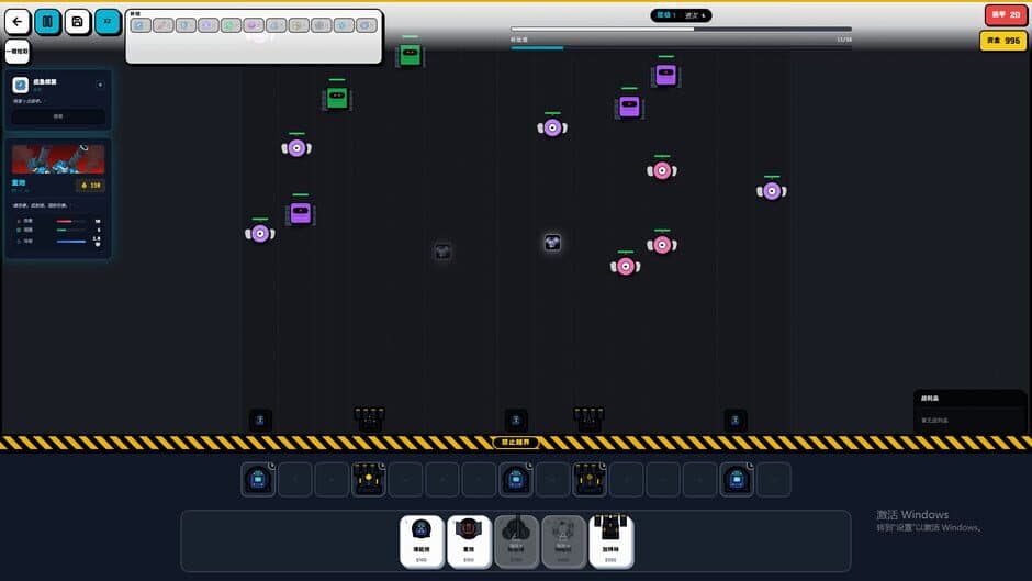 Mechanical Defense Line screenshot 3
