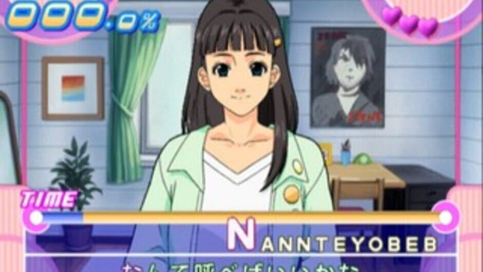 Typing Renai Hakusho: Boys Be... screenshot 2