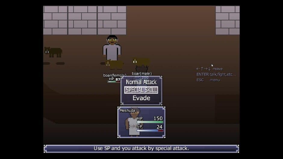 Meshuda screenshot 1
