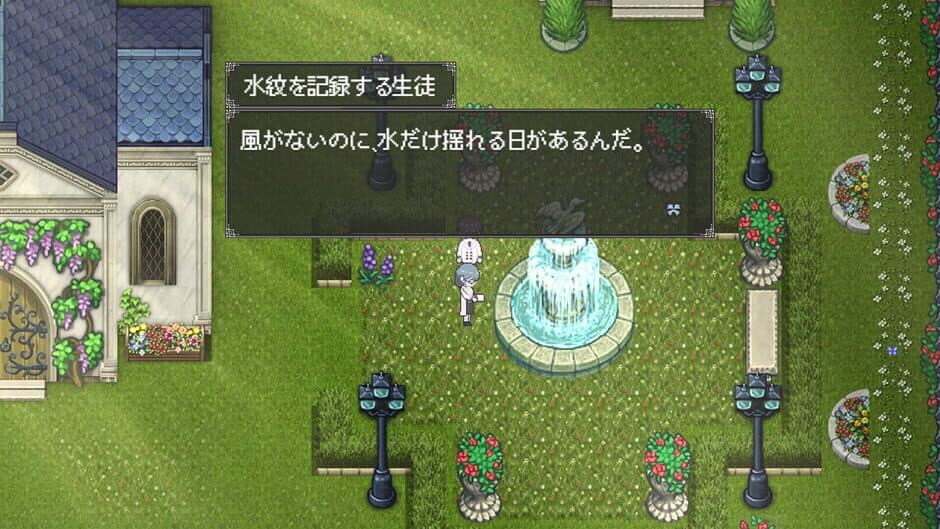 Oblivion Maiden screenshot 4