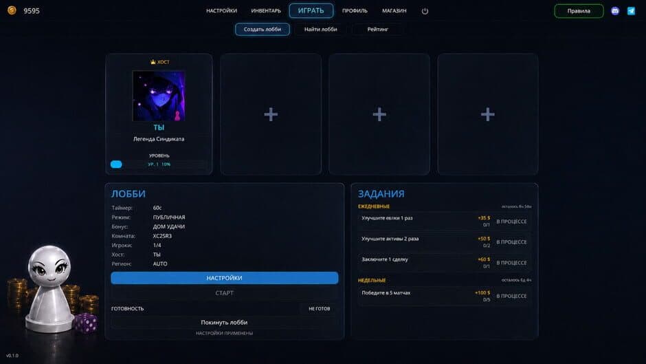Sindikat screenshot 1