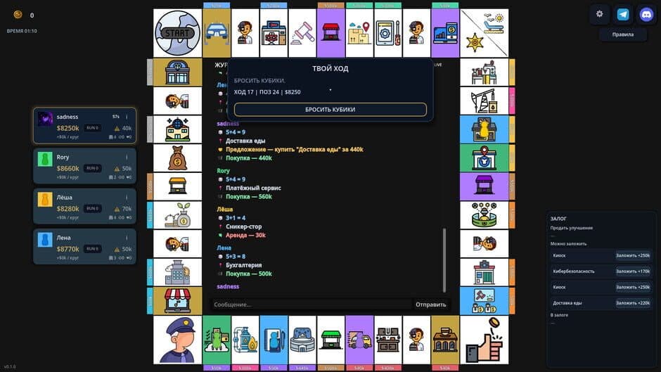 Sindikat screenshot 3