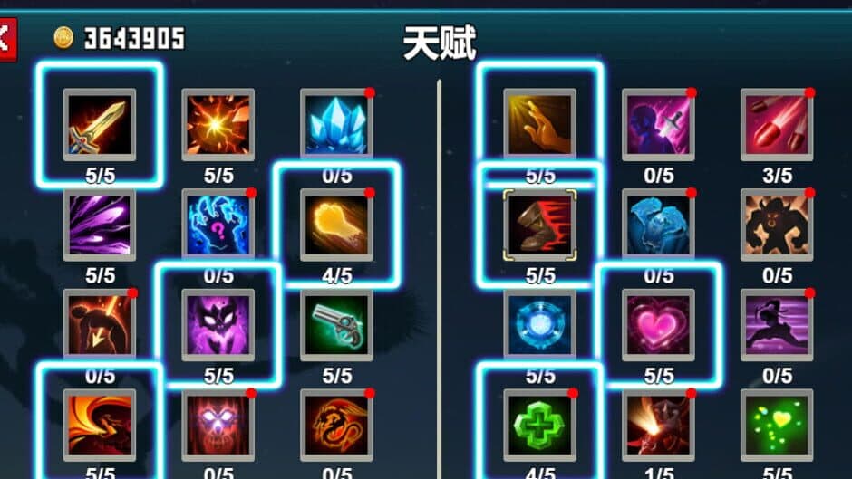 Qiāng Shén Chūjī screenshot 2