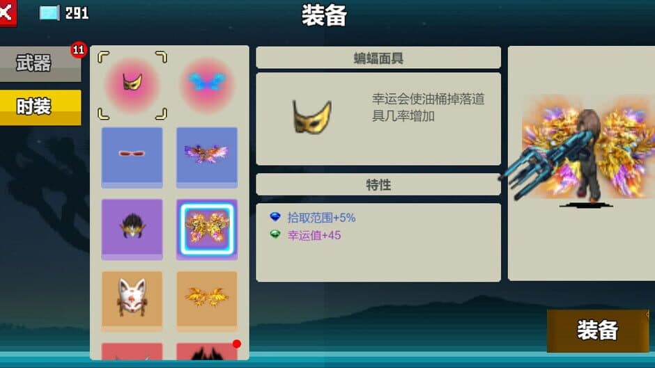 Qiāng Shén Chūjī screenshot 3