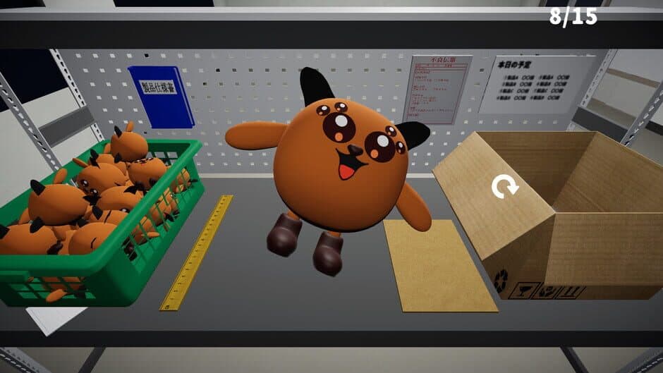 Kenpin Sagyou screenshot 1
