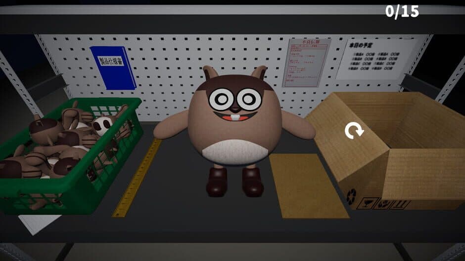 Kenpin Sagyou screenshot 4