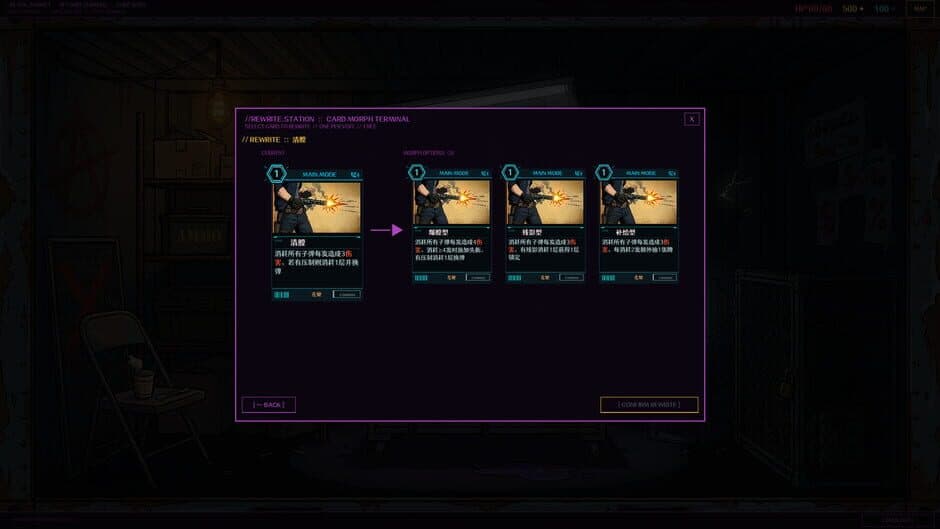 Anchor-13 screenshot 4