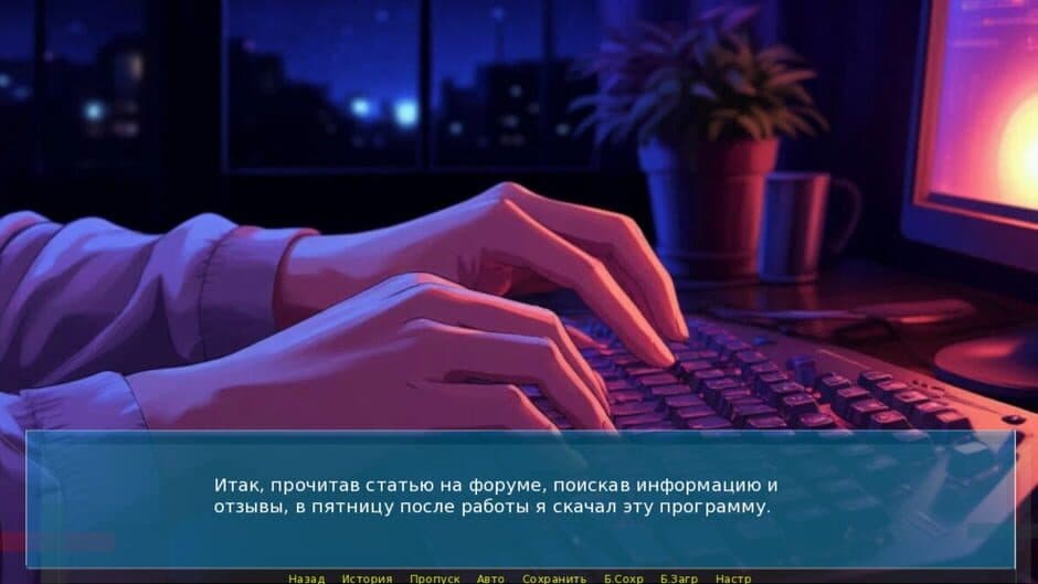 Sveta Sky AI screenshot 1
