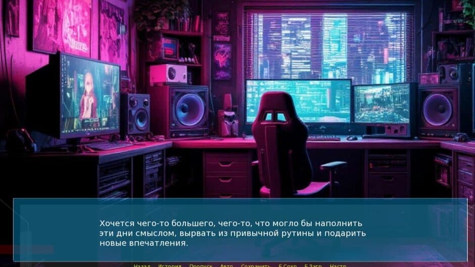 Sveta Sky AI screenshot 2