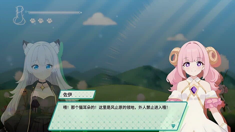 Star Fire screenshot 4