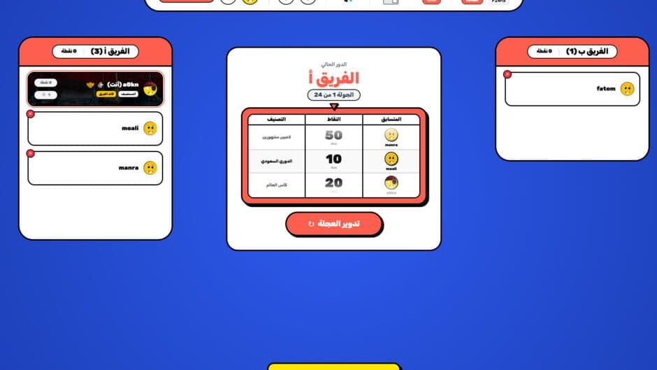 Taksakah screenshot 4