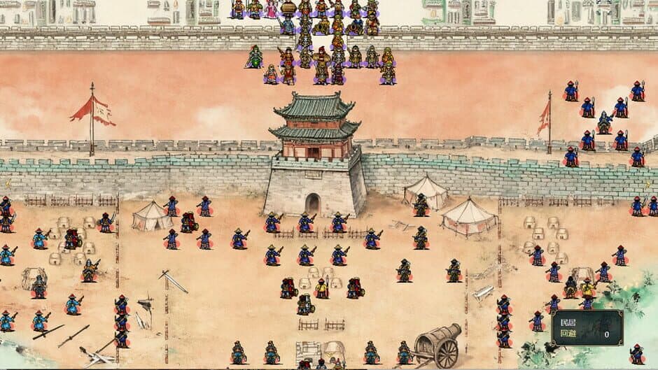 Taiping Heavenly Kingdom screenshot 4