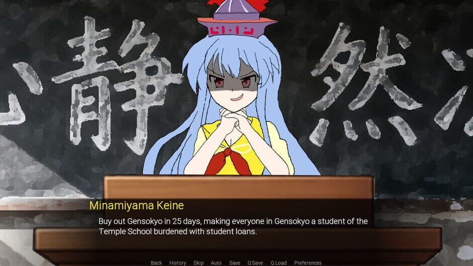 Touhou: Records of Wealth-Seeking screenshot 3