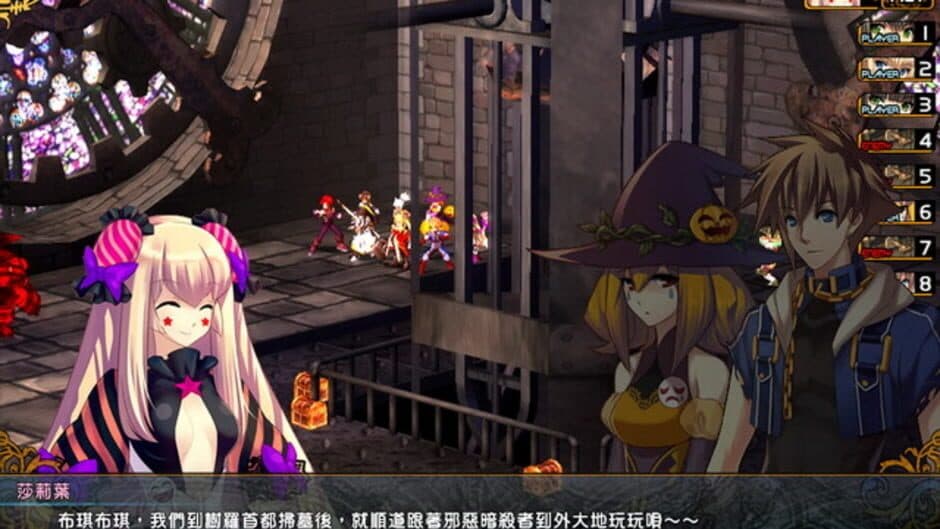 Wind Fantasy Double Cross screenshot 2