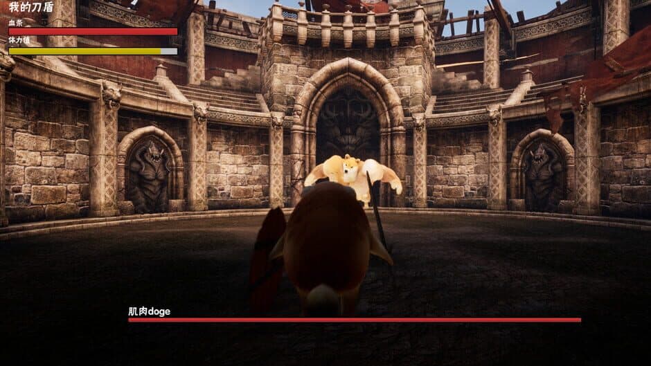 What the Dog Doing? screenshot 4