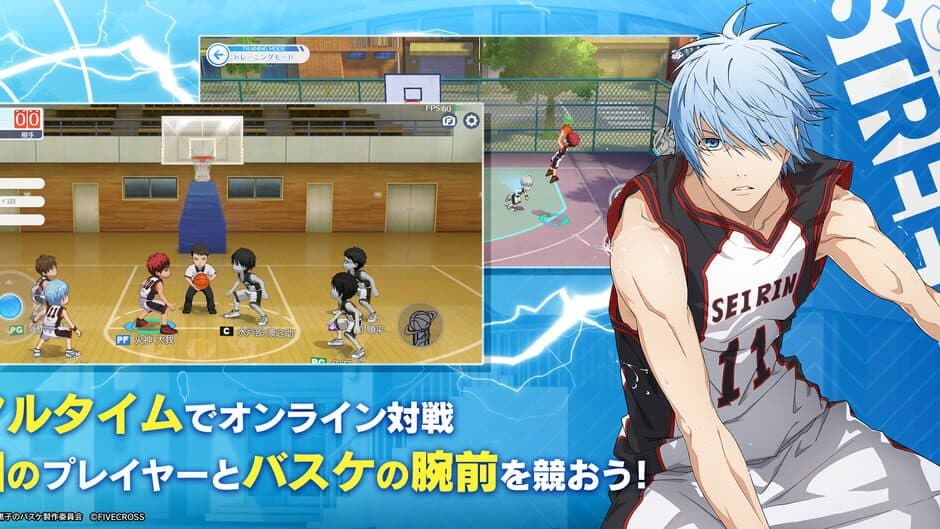 Kuroko's Basketball Street Rivals screenshot 2