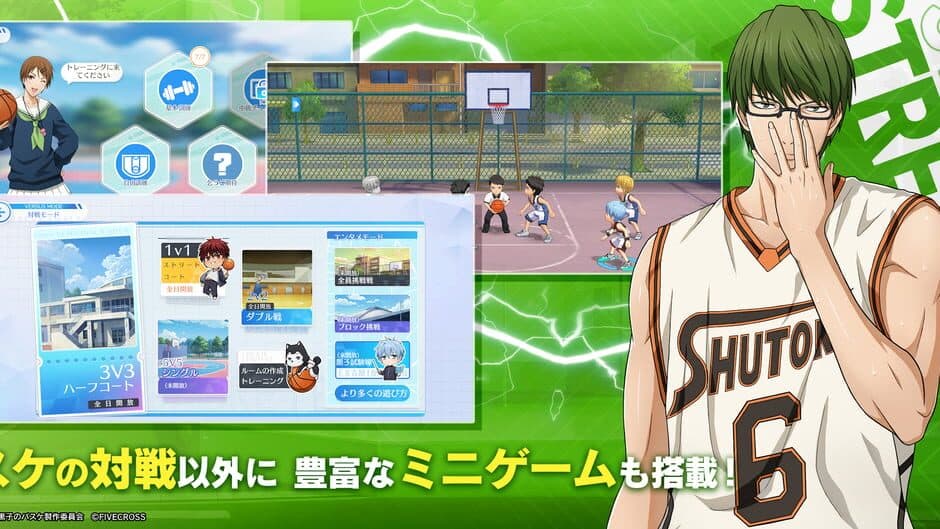 Kuroko's Basketball Street Rivals screenshot 4