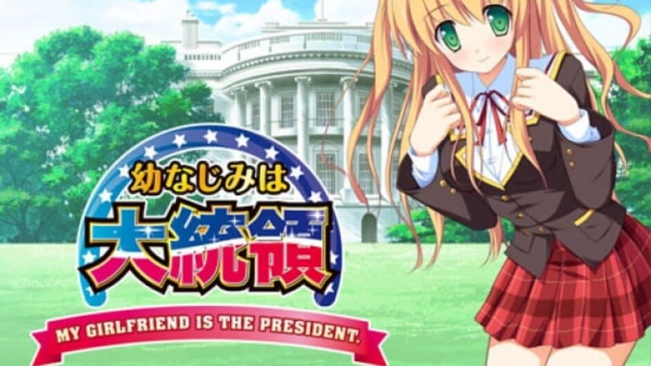 My Girlfriend is the President screenshot 1