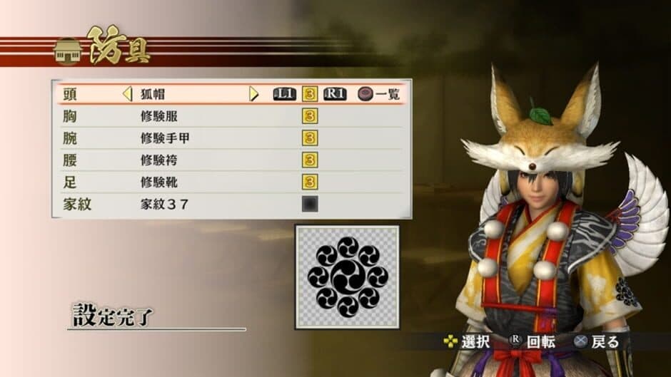 Samurai Warriors 4 DX screenshot 4