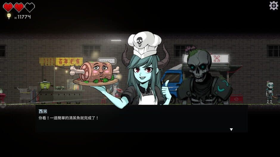 Dungeon Munchies screenshot 1