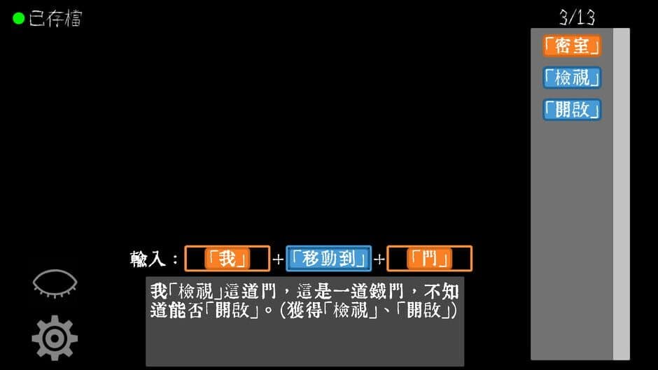 Wenziyu screenshot 3