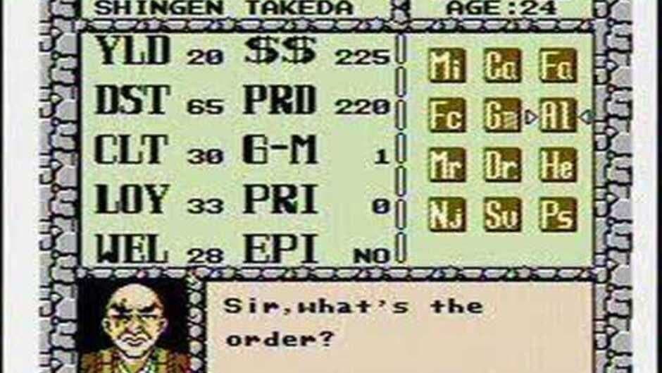 Shingen the Ruler screenshot 3