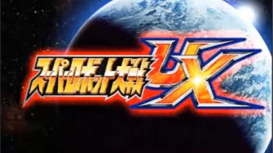 Super Robot Taisen UX screenshot 2