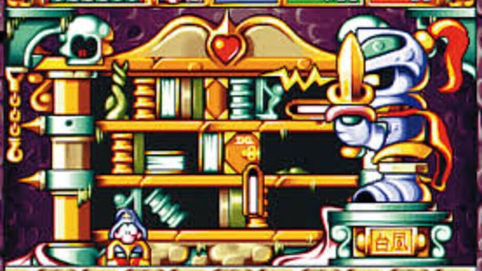 The Apprentice screenshot 3