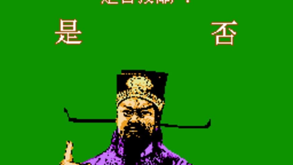 Bao Qing Tian screenshot 1