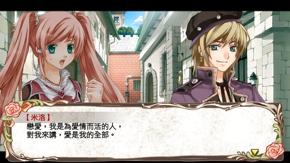 Lair Land Story: Remake Edition screenshot 3